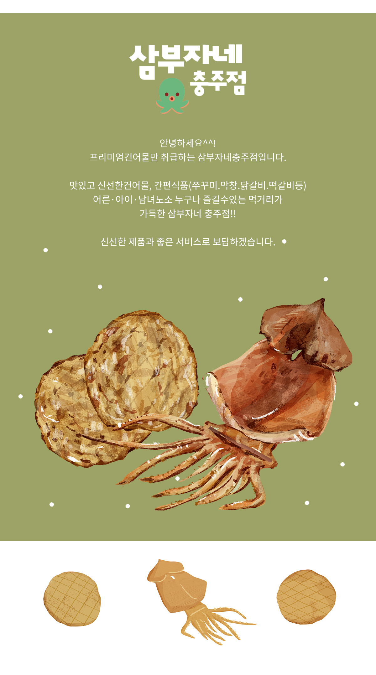회사소개